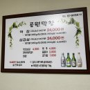 율하초등 앞 공원 이미지