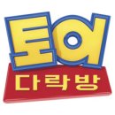 해피토이 이미지