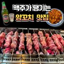 풍덕천로160번길 이미지