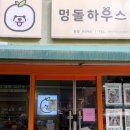 데이그루밍 | 송파애견미용 벤그루밍_ 원데이클래스 후기