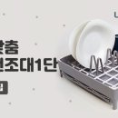 리빙공간