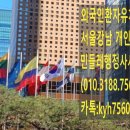 구의 행정사사무소 이미지