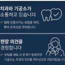 즐거운치과기공소 네이버블로그