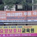 사당역 5번 6번 출구 사이 이미지