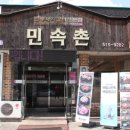 저불로 이미지