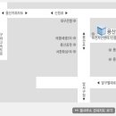 용산1동 행정복지센터 이미지