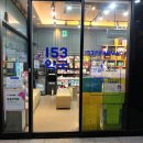 153약국 이미지