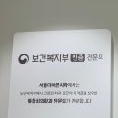 서울더바른치과교정과치과의원 이미지