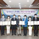 금정종합사회복지관 이미지