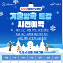 (학교)신영초 이미지