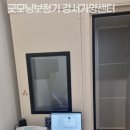 굿모닝보청기 강서가양센터 이미지