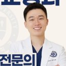 잠실세브란스치과의원 이미지