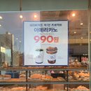 파리바게트(배산점) 이미지