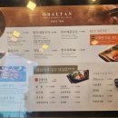 육회그람