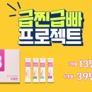 바른선한의원 이미지