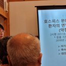 아산병원 유은실 교수의 ‘죽음’에 관한 어떤 강의 이미지