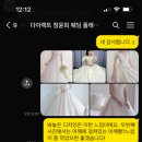 준헌 | [다이렉트결혼준비] 내돈내산 솔직후기. 아무것도모루겠는사람보세요 (feat. 플래너 추천)