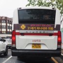 목포산정동수퍼