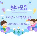 숙명키즈어린이집 이미지