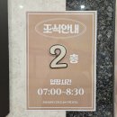 홍도어린이공원 | 신상 목포숙소, 목포오션호텔 리얼 숙박 후기 (조식뷔페 리뷰)