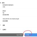 수정전자 | 부크크 전자책 반려 후기 | 판권지 수정 후 재심사 신청까지 | 키나1004