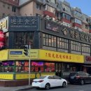 명륜진사갈비 이미지