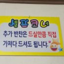 호반왕순대