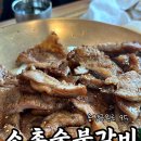소촌숯불갈비 | 소촌동 맛집 가성비 좋은 푸짐한 점심특선 소촌숯불갈비