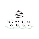 신성심약국 이미지