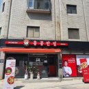 홍콩반점0410명일동점