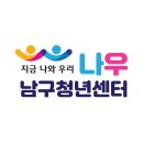 업사이클링 양말인형만들기 | 2025 대구 남구 청년센터 방문의 날 | 양말목 도어벨 &amp; 모루 인형 나눔 후기 | 버밀리온