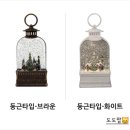 스노우루체