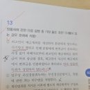 교사,방조범의 장물범 성립관련 이미지