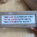 24시전주명가콩나물국밥 태백점 | 천안 쌍용동 : ‘24시 전주 명가 콩나물국밥’에서 점심 먹은 후기 (내돈내산)