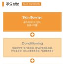 보원의료기 | 우리 아기 첫 자외선차단제 이쪼 엠디 스크린 크림(영유아선크림, 피부장벽선크림, 이지워시 병원용선크림)