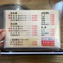 토담어린이집 | 아산 삼겹살 맛집 토담 방문 후기