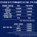 유생촌 경산점 이미지