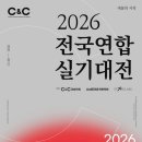 강남씨앤씨미술학원