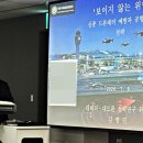 진화하는 AI 드론 테러…“민항기 격추 시 공항 마비 사태” 이미지