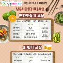 동네반찬 이미지