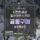 일산이엔지 주식회사 이미지
