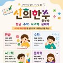 신의공부방