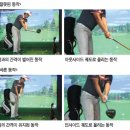 굿바이골프 이미지