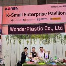 원더플 주식회사 이미지