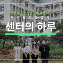 영등포구 정신건강복지센터 이미지