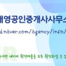 몰운대공인중개사사무소 이미지