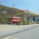 능암주유소 이미지