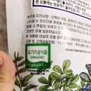 해나식품 | 눈건강과 항산화 끝판왕, 해나식품 유기농빌베리100%분말 내돈내산 후기