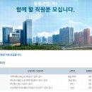 동림건업(주)_시공, 공무, 안전, 관리 이미지