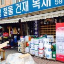 효성상사 이미지
